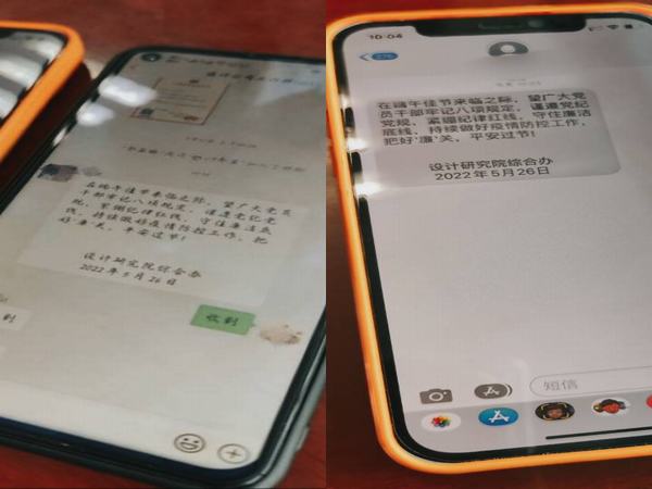 端午送“廉”風(fēng)，棕香寄“廉”情