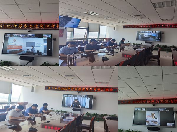 陜煤建設(shè)天工公司以考促學(xué)，實現(xiàn)員工職業(yè)生涯的價值