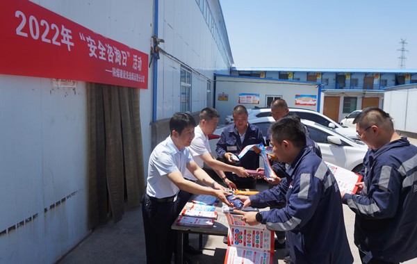 陜煤建設(shè)洗選煤運營公司：“近距離”讓安全宣教見實效漲長效