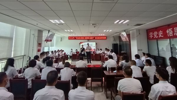 陜煤建設(shè)天工公司成功舉辦“學(xué)法規(guī)、抓落實(shí)、強(qiáng)管理、促提升”安全普法知識(shí)競(jìng)賽