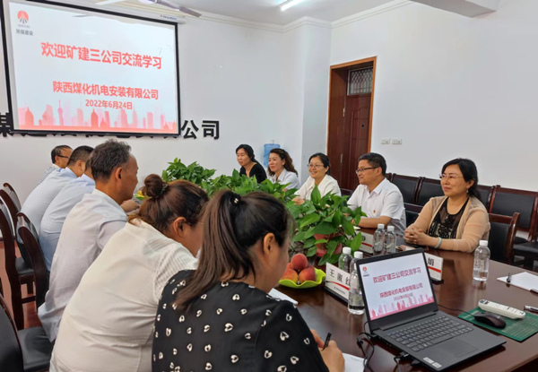 陜煤建設(shè)礦建三公司：走出去，學(xué)回來！赴兄弟單位對(duì)標(biāo)學(xué)習(xí)