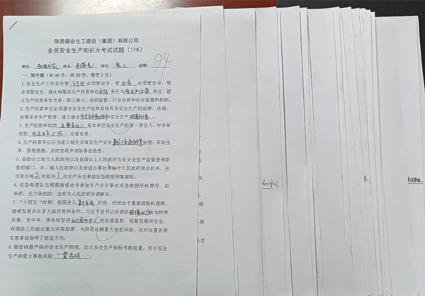 陜煤建設(shè)機(jī)電安裝公司：安全生產(chǎn)月，支部在行動(dòng)