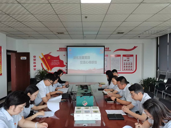 陜煤建設(shè)綠宇公司： 開(kāi)展“深化主題黨日，交流心得感悟”分享會(huì)