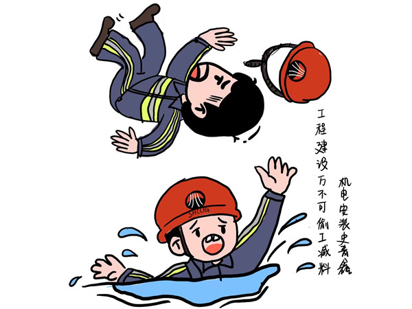 “畫”說廉潔，做陜煤建設(shè)“清廉”人