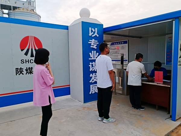 陜煤建設(shè)澄合分公司十二項(xiàng)目部：面對(duì)疫情，“90后”小年輕有大擔(dān)當(dāng)