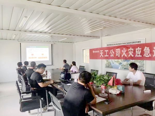 陜煤建設天工公司土建十一部：“三劑作風良藥”助力全年安全生產