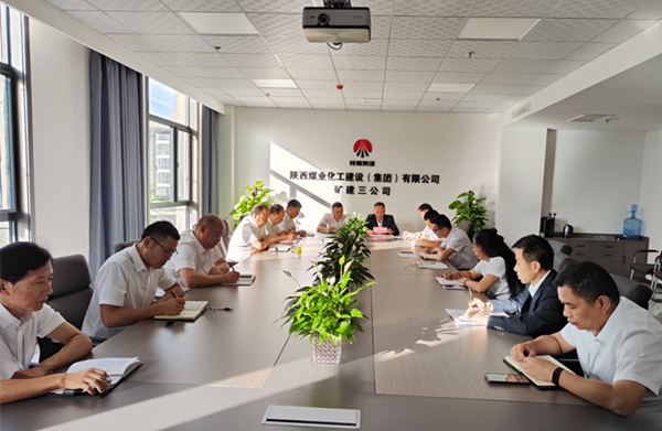 陜煤建設(shè)礦建三公司做好節(jié)前廉潔教育，謹(jǐn)防“節(jié)日病”