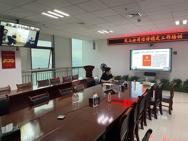 陜煤建設天工公司：根源把控穩(wěn)信訪，抽絲剝繭化矛盾