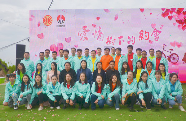 陜煤建設(shè)：甜蜜來(lái)襲，帶你邂逅這場(chǎng)秋日浪漫！