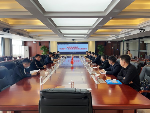 陜煤建設澄合分公司承建的曹家灘4#公寓樓工程順利通過煤炭行業(yè)“太陽杯”工程復審