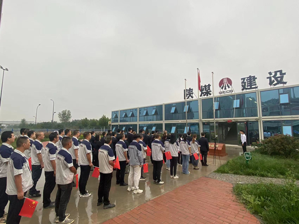 陜煤建設(shè)咸陽(yáng)分公司：同升一面旗 共祝祖國(guó)好
