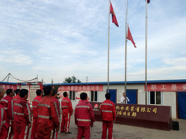 陜煤建設(shè)機(jī)電安裝公司：喜迎黨的二十大，國(guó)慶歡樂(lè)多
