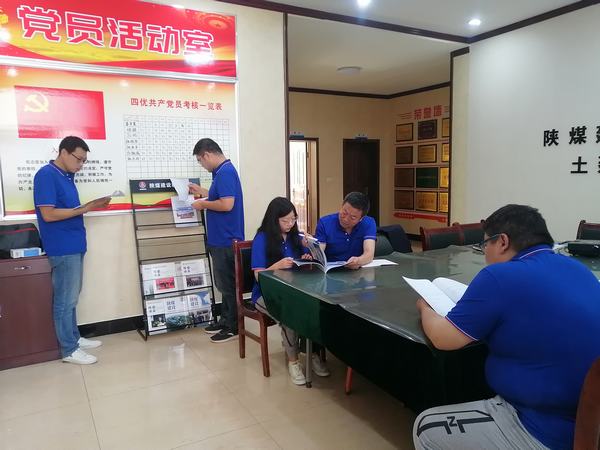 陜煤建設(shè)韓城分公司土建四項(xiàng)目部：慶華誕，砥礪奮進(jìn)新征程