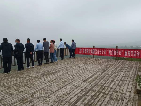 陜煤建設(shè)澄合分公司開展“我們的節(jié)日”重陽(yáng)節(jié)主題活動(dòng)
