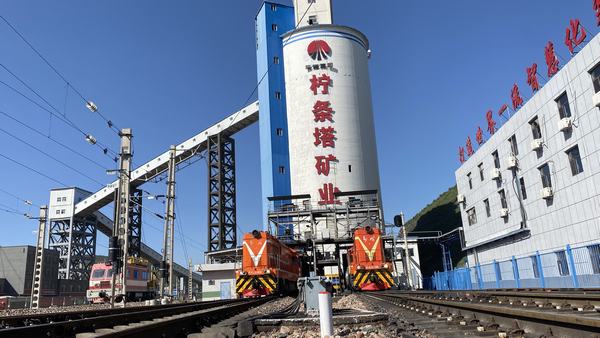 陜煤建設(shè)洗選煤運(yùn)營(yíng)公司檸條塔運(yùn)營(yíng)項(xiàng)目部：?jiǎn)T工奮勇?tīng)?zhēng)先，智能彰顯新績(jī)！