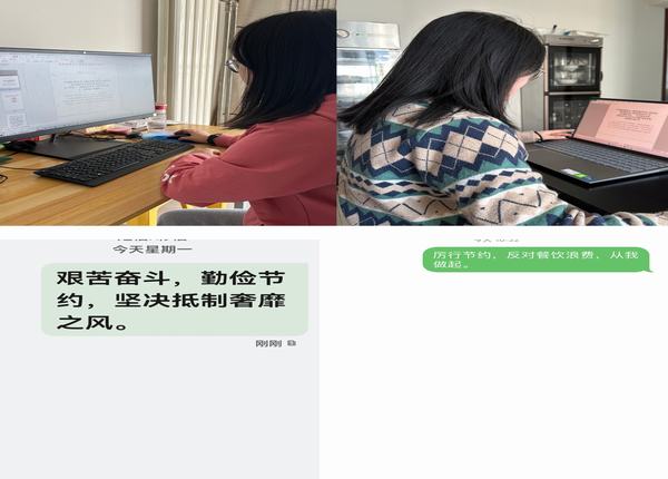 陜煤建設(shè)西北分公司：厲行節(jié)約，反對(duì)浪費(fèi)，節(jié)約糧食從每一餐做起