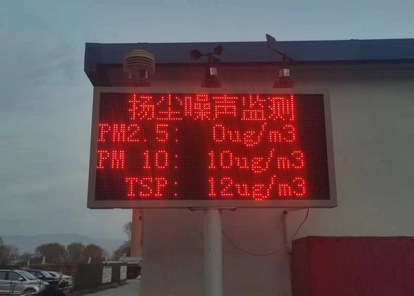 陜煤建設(shè)西北分公司：強(qiáng)責(zé)任、重落實(shí)，治揚(yáng)塵、保藍(lán)天