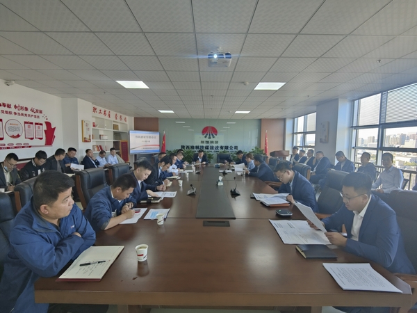 陜煤建設(shè)榆林公司：嚴(yán)抓作風(fēng)建設(shè) 提升工作效能