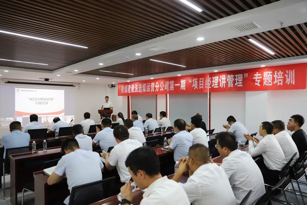 陜煤建設(shè)洗選煤運(yùn)營(yíng)公司：360度全方位培訓(xùn)提升職工素質(zhì)