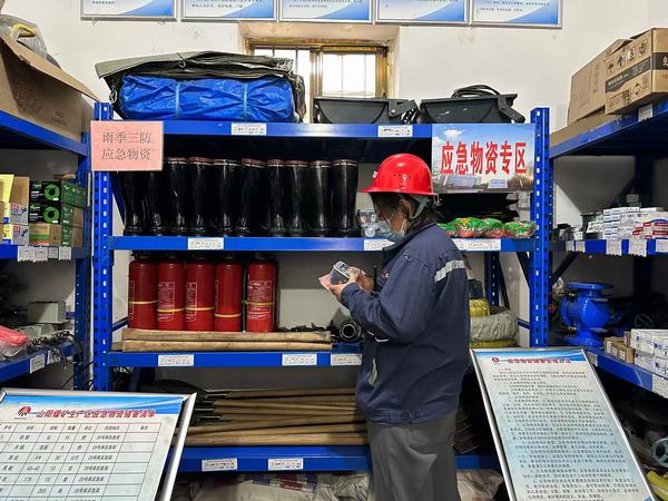 陜煤建設(shè)洗選煤運(yùn)營公司：緊抓庫房安全管理，防患事故于未然