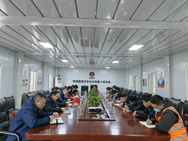 陜煤建設(shè)漢中分公司戰(zhàn)疫情、保工期，穩(wěn)步推進工程建設(shè)