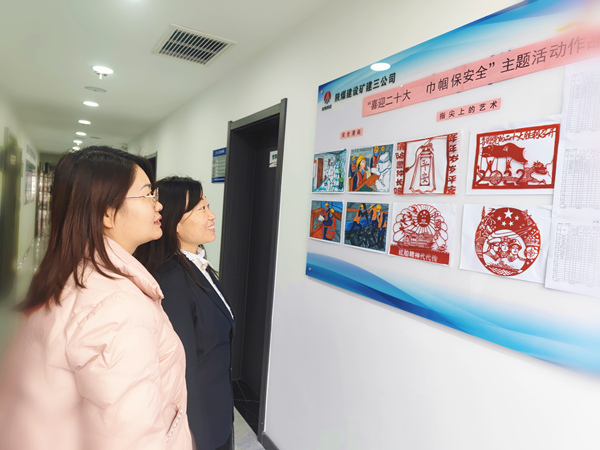 陜煤建設(shè)礦建三公司：凝聚“她”力量，讓安全為幸福護(hù)航