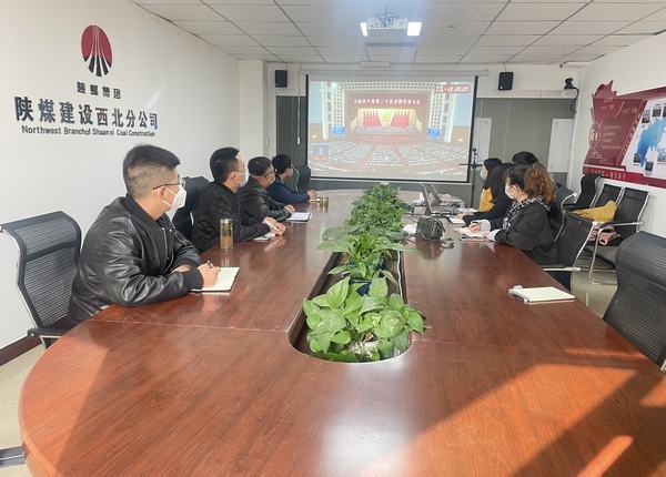 陜煤建設(shè)西北分公司：篤學(xué)踐行、奮楫爭(zhēng)先，深學(xué)細(xì)悟黨的二十大精神