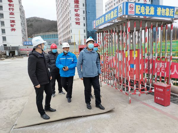黃陵建莊礦業(yè)有限公司董事長雷貫亮一行蒞臨陜煤建設天工公司建莊項目部進行冬季施工安全檢查