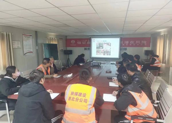 陜煤建設(shè)西北分公司：以知識提升能力，以規(guī)范指導(dǎo)施工