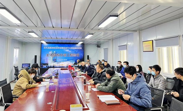 陜煤建設(shè)渭南分公司承建的北斗星基增強系統(tǒng)運營服務(wù)中心基地建設(shè)項目順利通過主體結(jié)構(gòu)驗收