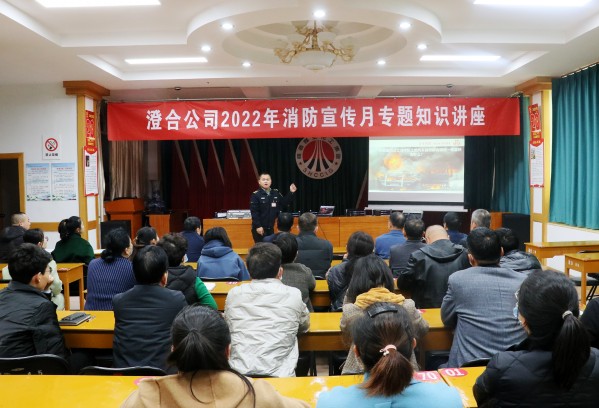 陜煤建設(shè)澄合分公司以“四抓”力促安全生產(chǎn)