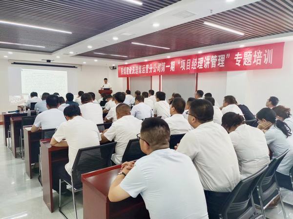 陜煤建設(shè)洗選煤運營公司：“三加法”護航機電設(shè)備管理“換擋提速”