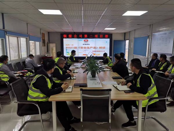 陜煤建設(shè)銅煤公司第二項(xiàng)目部堅(jiān)守百日安全，做好安全“八防”