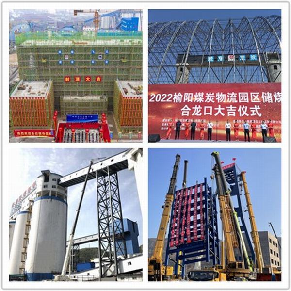 陜煤建設韓城分公司：盤點2022，回顧高質(zhì)量發(fā)展之路