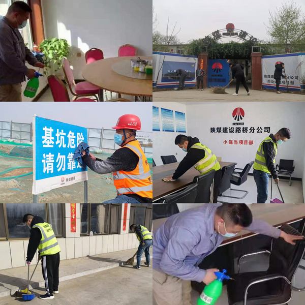 陜煤建設(shè)路橋分公司職工“過(guò)小年，迎新春”