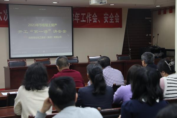 陜煤建設(shè)路橋分公司亮出新舉措，邁出工作新步伐