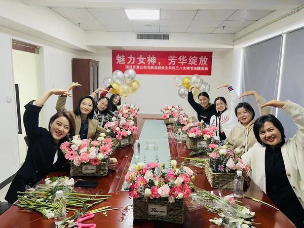 陜煤建設集團項目開發(fā)公司“魅力女神，芳華綻放”慶“三八”主題活動