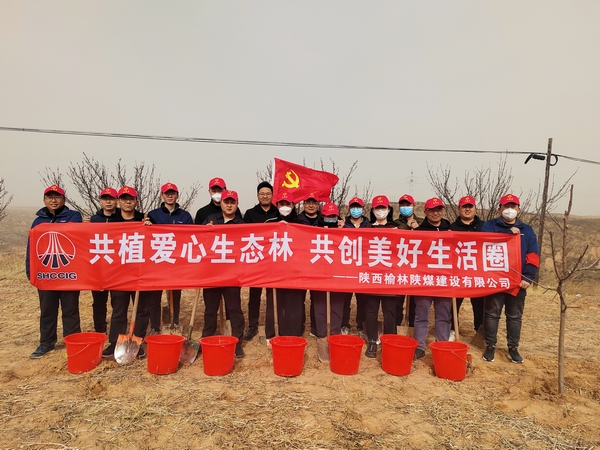 陜煤建設榆林公司：從“林”開始 共系生態(tài)