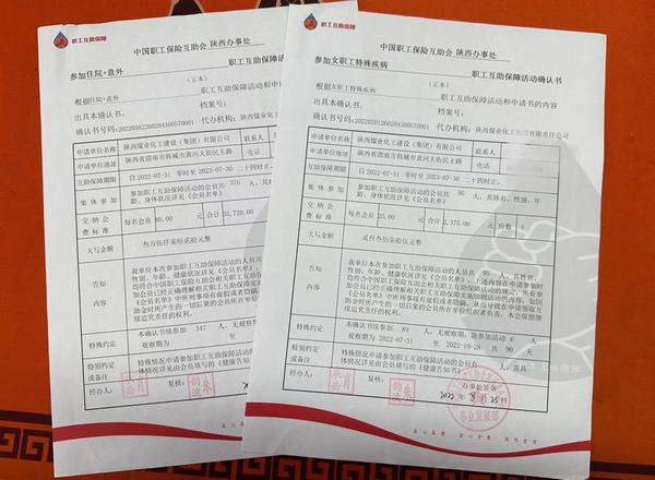 陜煤建設韓城分公司：互助關愛三部曲，讓“娘家人”底色更亮