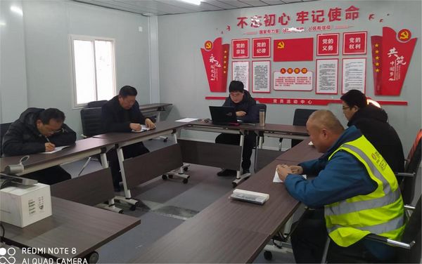 陜煤建設(shè)天工公司第二黨支部舉行“汲取知識養(yǎng)分、享受學習快樂”“學習強國”知識競賽
