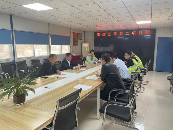 陜煤建設銅煤公司： 多舉措筑牢安全生產(chǎn)“防護網(wǎng)”