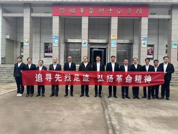 陜煤建設(shè)洗選煤運(yùn)營(yíng)公司各基層單位組織開(kāi)展“緬懷革命先烈，弘揚(yáng)民族精神”清明祭英烈活動(dòng)