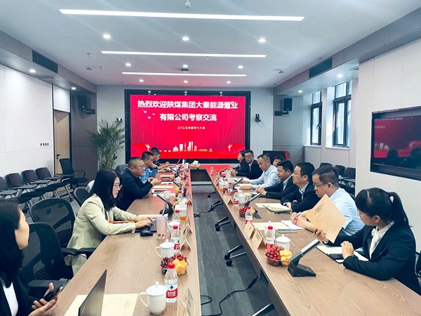 陜煤建設(shè)大秦置業(yè)公司：學(xué)習(xí)經(jīng)驗補短板 分享交流共提升