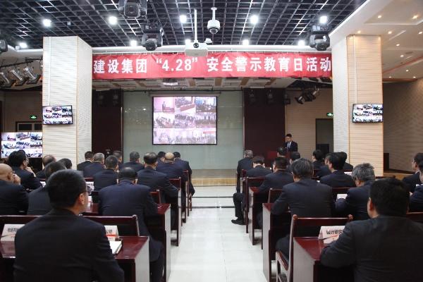 陜煤建設(shè)開展安全警示教育日活動