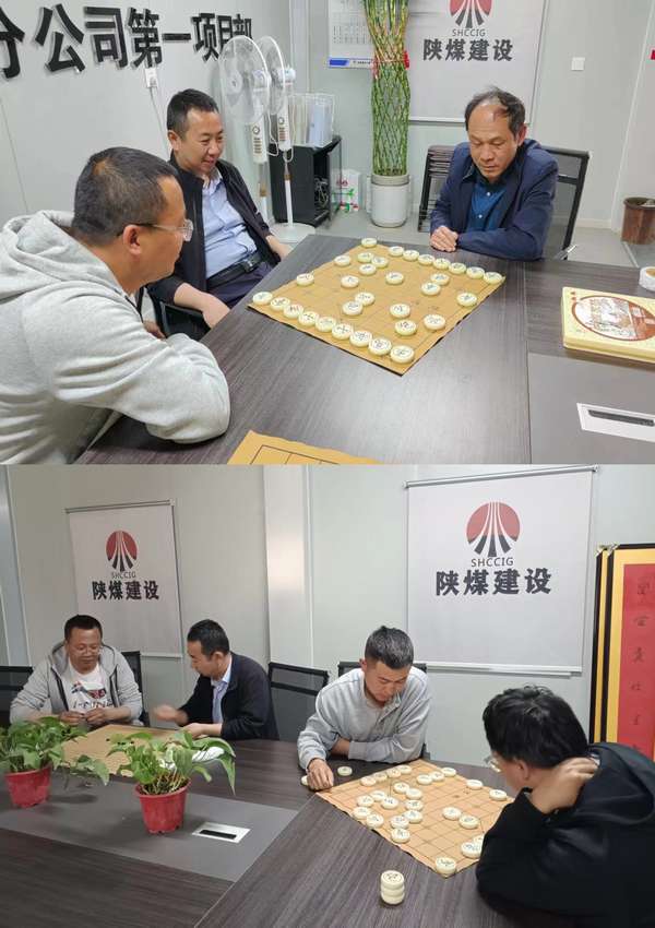 陜煤建設內(nèi)蒙古分公司開展慶“五四”系列活動