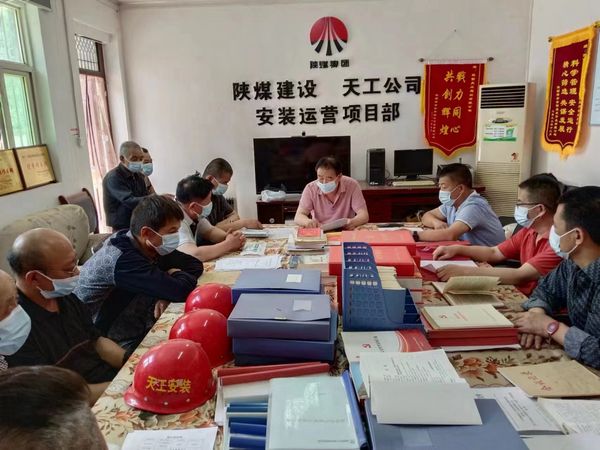 陜煤建設(shè)天工公司安裝運營黨支部厚植黨建“三個不放松” 促進(jìn)安全發(fā)展