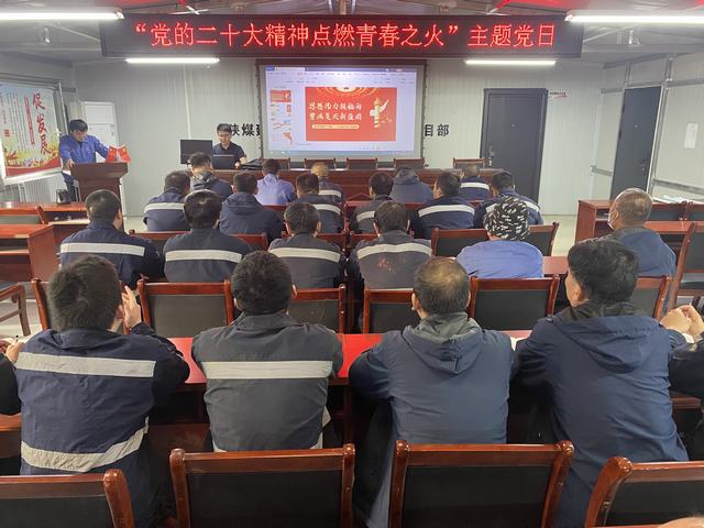 陜煤建設(shè)韓城分公司：瞧，這里的主題黨日活動真精彩！