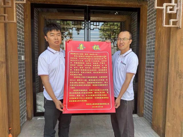 贊！陜煤建設(shè)韓城分公司蒲城槐院里歷史文化街區(qū)項目拾味奉先工程收獲業(yè)主喜報