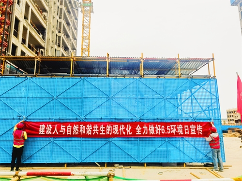 陜煤建設榆林公司：環(huán)?！坝埠恕睋?擦亮綠色名片