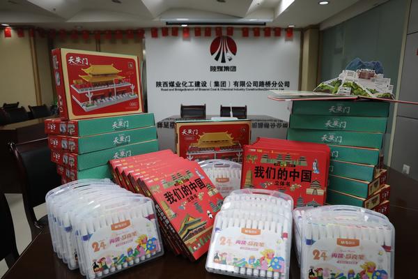 陜煤建設(shè)路橋分公司：“六一”關(guān)愛(ài)活動(dòng)，職工子女專屬的美好福利